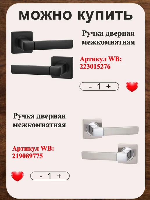 S-Locked-PUNTO & AJAX Дверная ручка межкомнатная, черный, фото 2