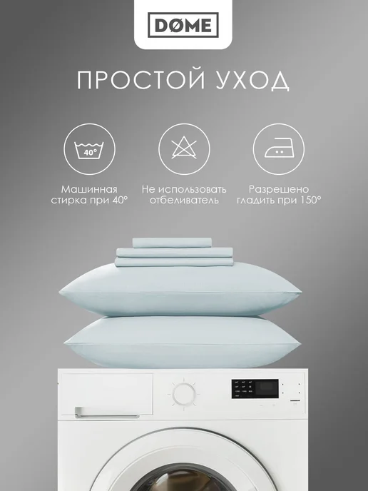 Dome Пододеяльник на молнии 145х215 хлопок-сатин, 200x220, фото 5