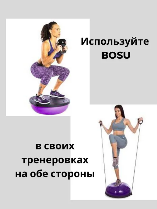 AMETIST Полусфера балансировочная с насосом, фиолетовый, фото 5