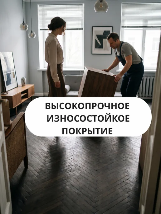 MAV Лак для паркета глянцевый BRAVA ALKYD 2122 бесцветный 1л, 1 л, фото 3