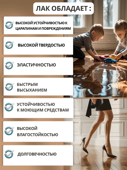 MAV Лак для паркета глянцевый BRAVA ALKYD 2122 бесцветный 1л, 1 л, фото 4