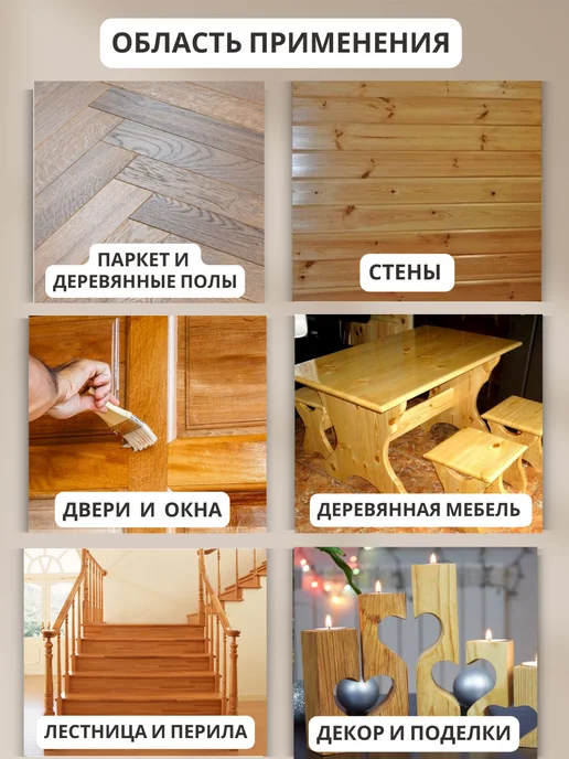 MAV Лак для паркета глянцевый BRAVA ALKYD 2122 бесцветный 1л, 1 л, фото 6