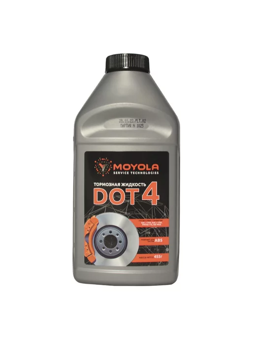 MOYOLA Тормозная жидкость DOT-4, 0,5л, 0,5 л