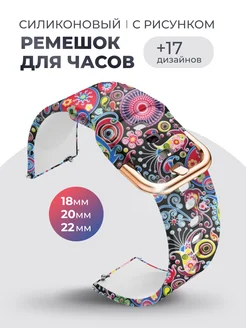 Ремешок универсальный силиконовый для часов 18, 20 и 22 мм WATCH BAND FOR YOU 219099777 купить за 585 ₽ в интернет-магазине Wildberries