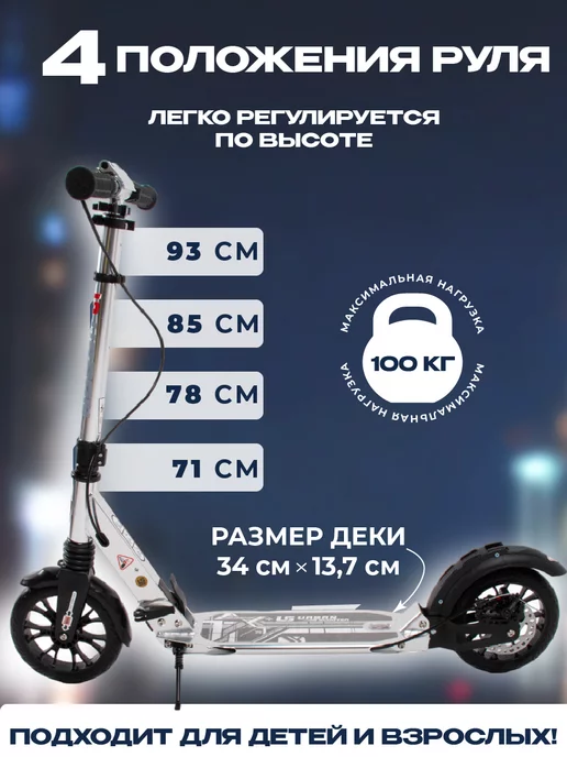 US Urban Scooter Самокат городской двухколесный с дисковым тормозом, серый, фото 2