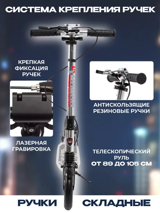 US Urban Scooter Самокат городской двухколесный с дисковым тормозом, серый, фото 3