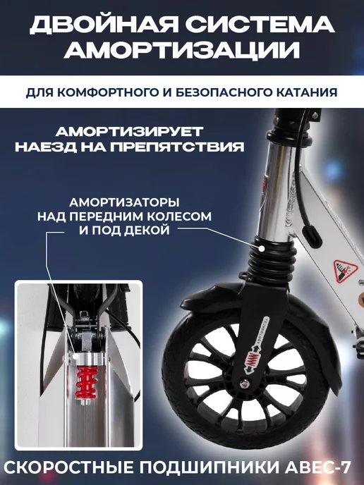 US Urban Scooter Самокат городской двухколесный с дисковым тормозом, серый, фото 4