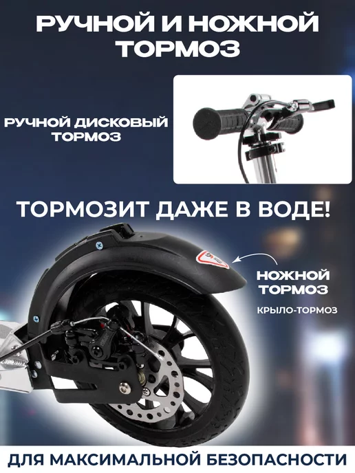 US Urban Scooter Самокат городской двухколесный с дисковым тормозом, серый, фото 5