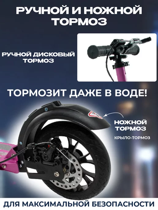 US Urban Scooter Самокат городской двухколесный с дисковым тормозом, розовый, фото 4