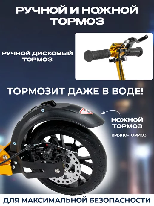 US Urban Scooter Самокат городской двухколесный с дисковым тормозом, желтый, фото 5