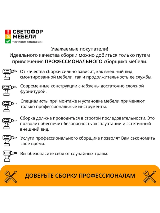 Кухонный уголок Торонто, коричневый, фото 7