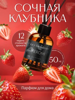 Интернет-магазин Wildberries: широкий ассортимент товаров - скидки каждый день!