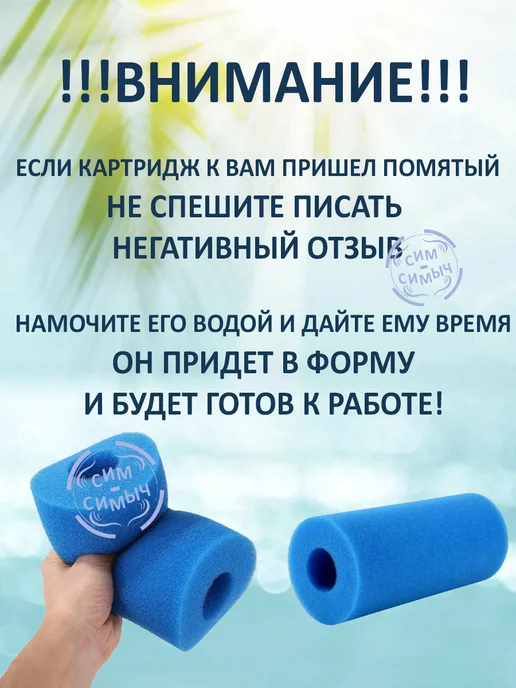 Intex Картридж для бассейна многоразовый поролоновый, вариант, фото 2