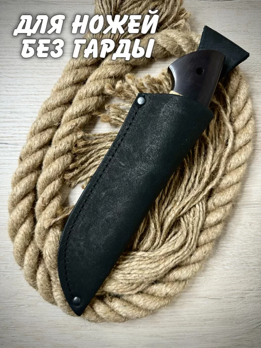 Monsta knives Кожаный чехол для ножа ручной работы ножны, вариант, фото 2