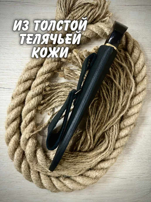 Monsta knives Кожаный чехол для ножа ручной работы ножны, вариант, фото 3
