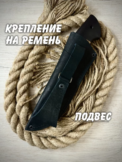 Monsta knives Кожаный чехол для ножа ручной работы ножны, вариант, фото 4