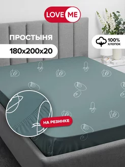 Простынь на резинке 180х200 см, 100% хлопок LoveME 219106105 купить за 844 ₽ в интернет-магазине Wildberries