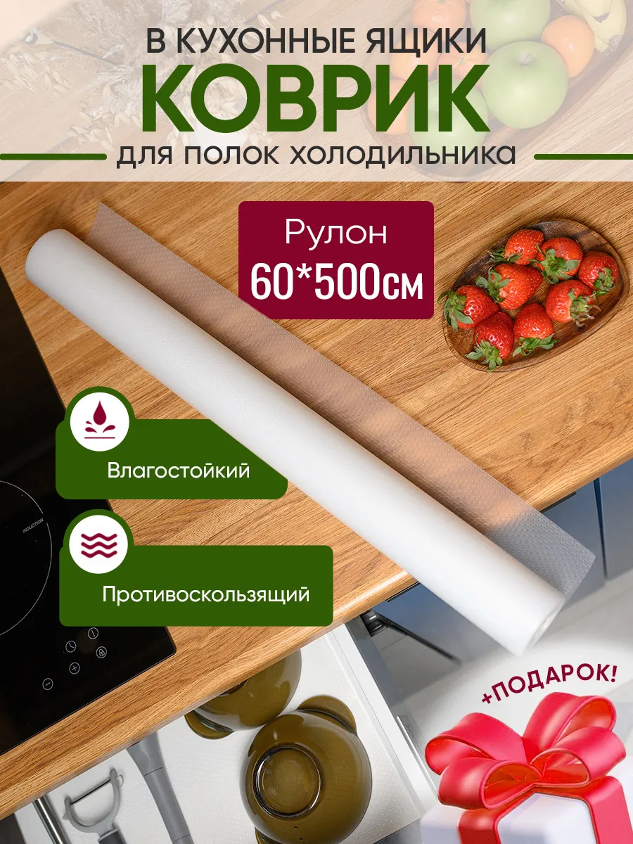 Силиконовый коврик для...