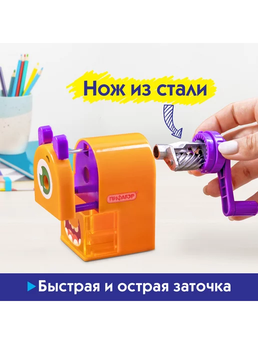 Papelaria Точилка для карандашей механическая, оранжевый, фото 3