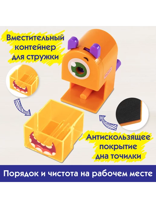 Papelaria Точилка для карандашей механическая, оранжевый, фото 4