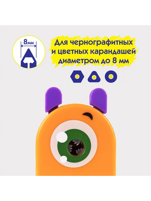 Papelaria Точилка для карандашей механическая, оранжевый, фото 5