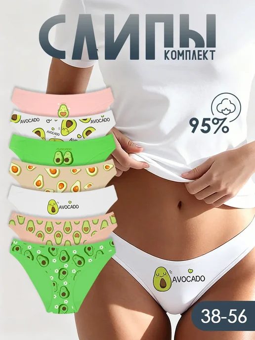 PALEY Трусы набор хлопок 7 шт, белый
