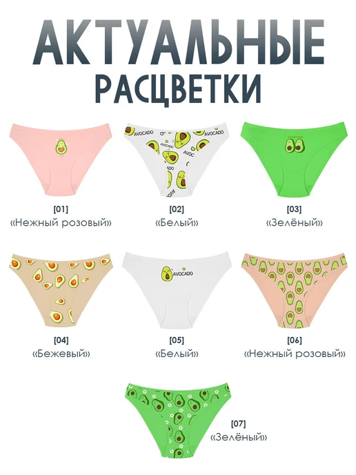 PALEY Трусы набор хлопок 7 шт, белый, фото 2