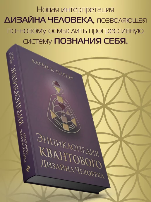 Читать онлайн «Осознанное голодание и Квантовый скачок», Александр Бореев – ЛитРес, страница 2