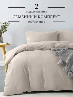 Комплект постельного белья Семейный like ikea Dr.Hygge 219108428 купить за 7 241 ₽ в интернет-магазине Wildberries