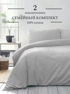 Комплект постельного белья Семейный like ikea Dr.Hygge 219108429 купить за 7 241 ₽ в интернет-магазине Wildberries