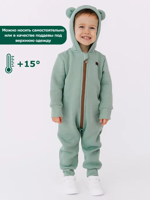 CHILD Kosmos Nik Комбинезон для новорожденных с начесом из футера, зеленый, фото 5