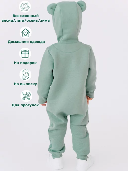 CHILD Kosmos Nik Комбинезон для новорожденных с начесом из футера, зеленый, фото 7