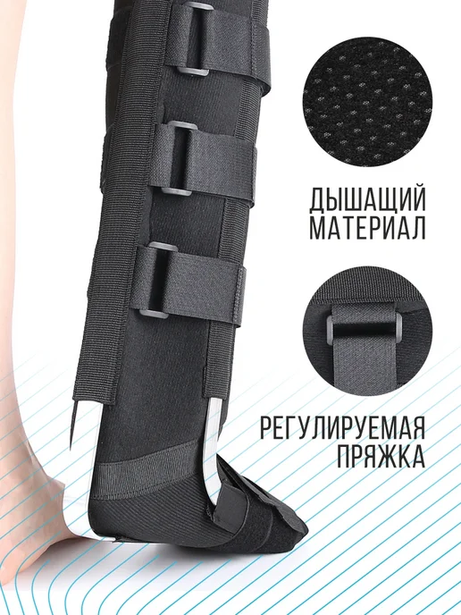 SOULVITA Ортез на голеностоп ортопедический жесткий, черный, фото 5