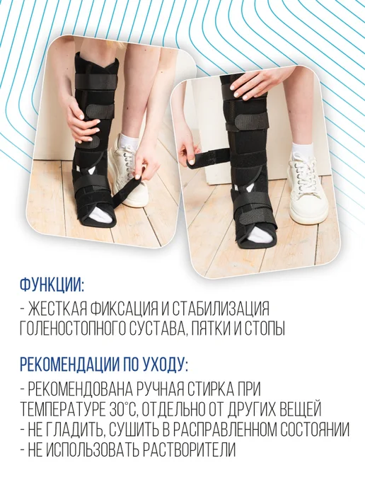 SOULVITA Ортез на голеностоп ортопедический жесткий, черный, фото 7
