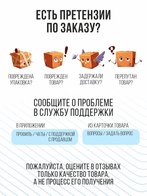SOULVITA Ортез на голеностоп ортопедический жесткий, черный, фото 8