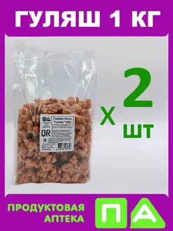 Соевое Мясо "Гуляш" (2х500г) 1кг