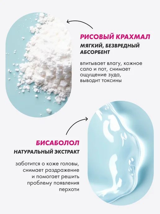 Прелесть Invisiwear Сухой шампунь для объема волос спрей 3 шт по 200 мл, 3 шт, 200 мл, фото 7