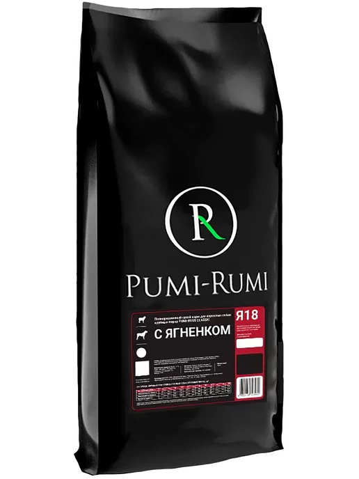Сухой корм PUMI-RUMI для собак, 15 кг