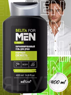 Парфюмированный гель для душа Belita for Men