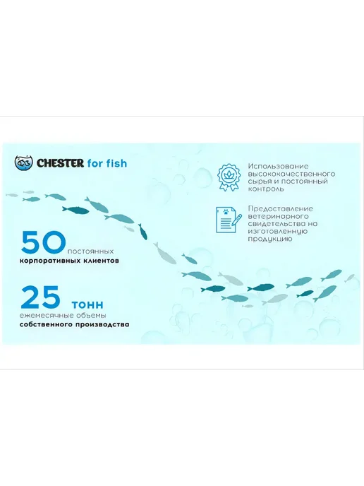 Chester Корм для черепах красноухих водных Turtle Sticks 250 мл, 250 мл, фото 7