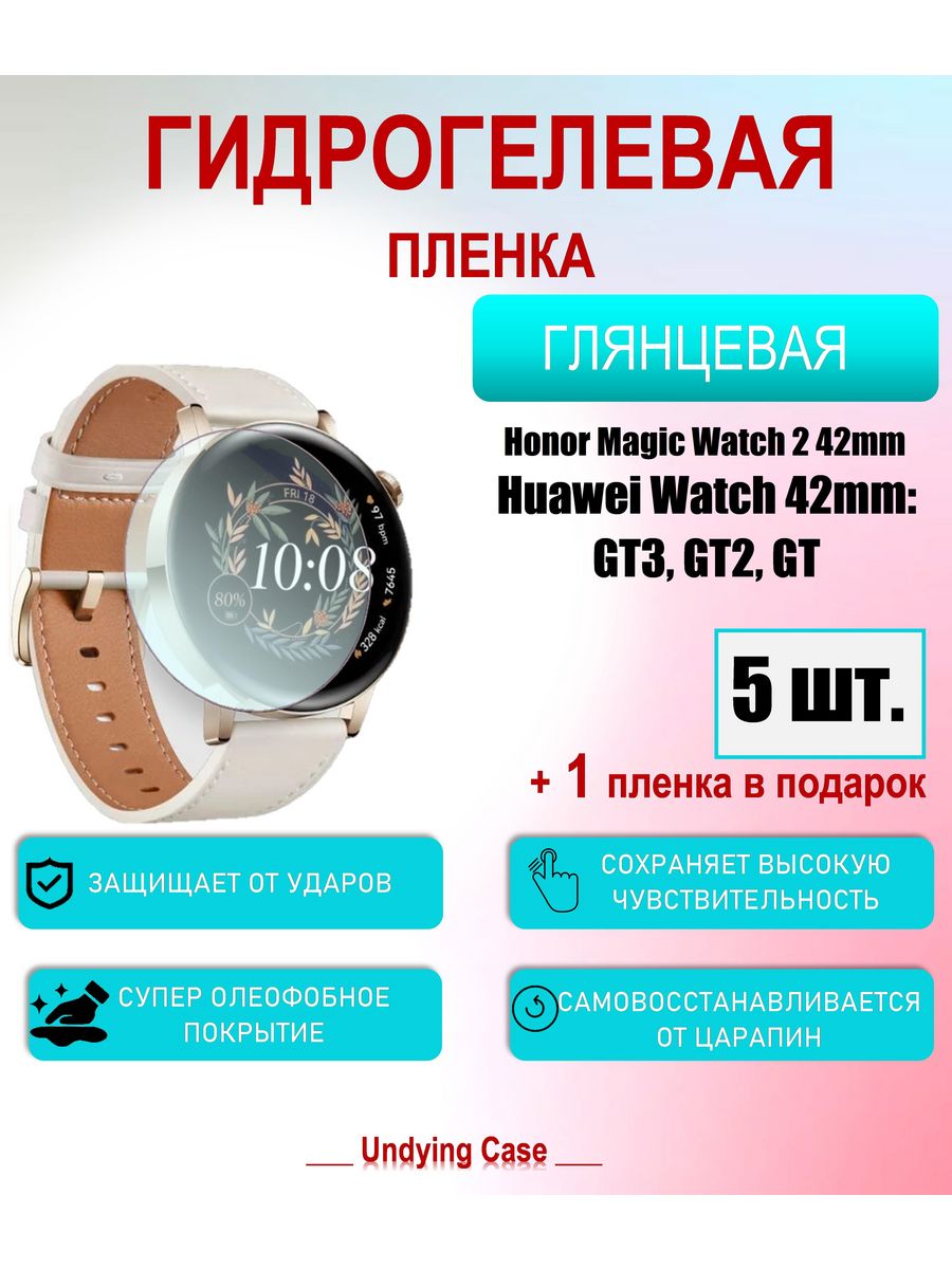 Honor magic watch отзывы. Bandrate Smart brsr10gn. Bandrate Smart brsr66sgr. Bandrate Smart brsr10bl. Bandrate Smart brsr66bb.