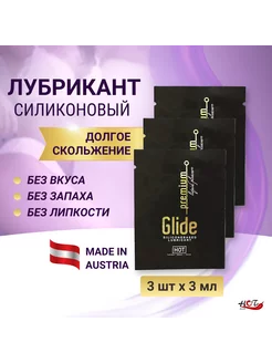 Лубрикант на силиконовой основе Premium Glide