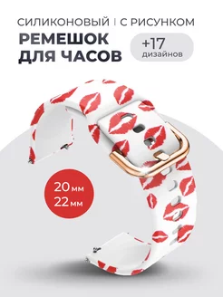 Ремешок универсальный силиконовый для часов 20 и 22 мм WATCH BAND FOR YOU 219115132 купить за 585 ₽ в интернет-магазине Wildberries