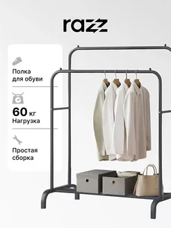 Вешалка напольная металлическая RAZZ 219116279 купить за 1 076 ₽ в интернет-магазине Wildberries