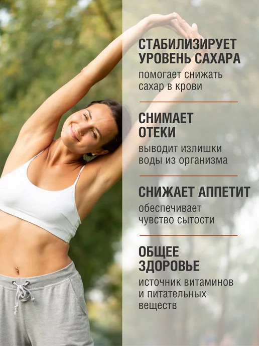 Yappi Завтрак микробиоты суперфуд пищевые волокна, 200 г, 200 г, фото 3
