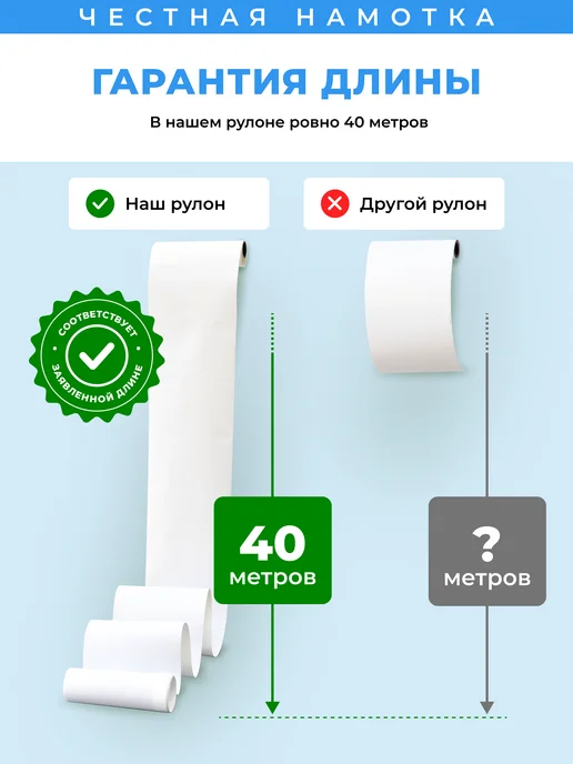 Flovita Кассовая чековая лента 57 мм х 40 м, вариант, фото 7