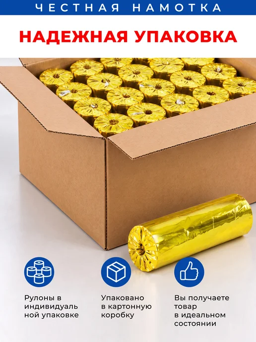 Flovita Кассовая чековая лента 57 мм х 40 м, 50 м, фото 5