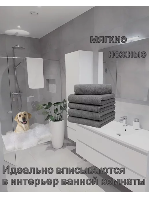 без бренда Полотенце для собак супервпитывающее Набор, серый, фото 4