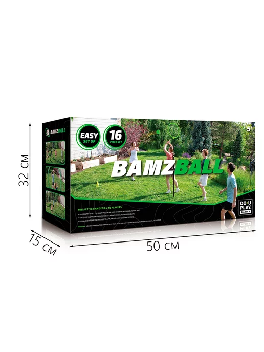 HAPE Набор для уличной спортивной игры с мячом, черный, фото 5