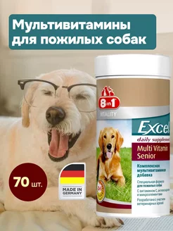 Корм для пожилых собак, Multi Vitamin Senior